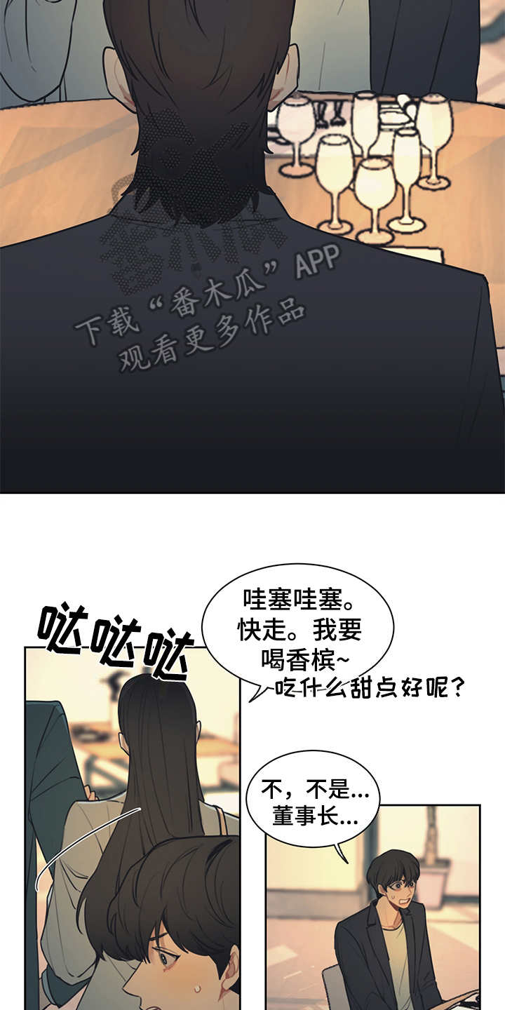 第51话11