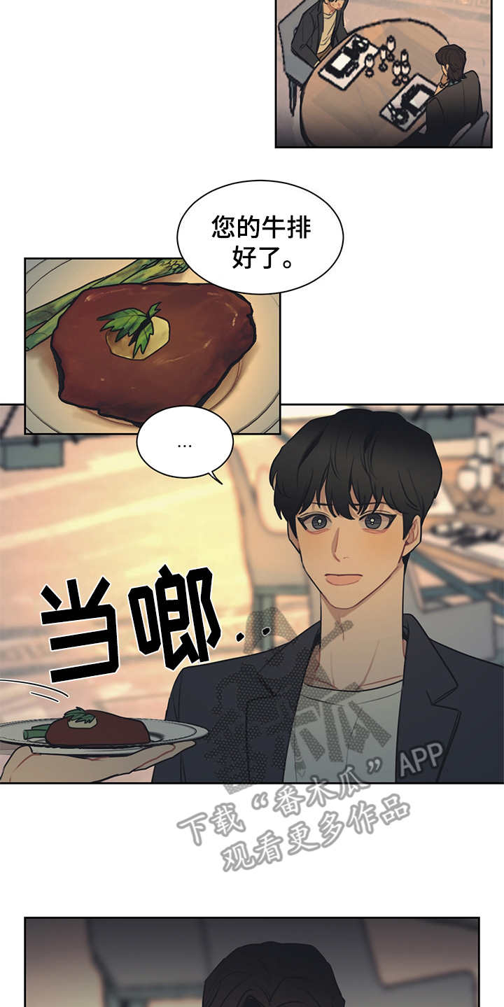 第51话13