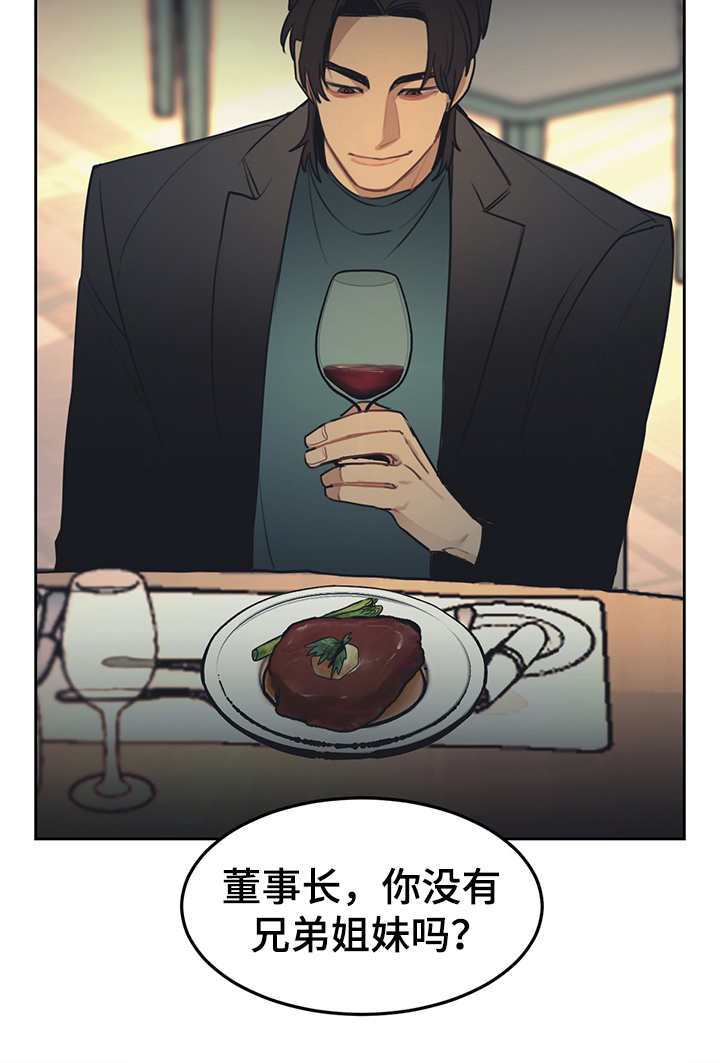 第51话14