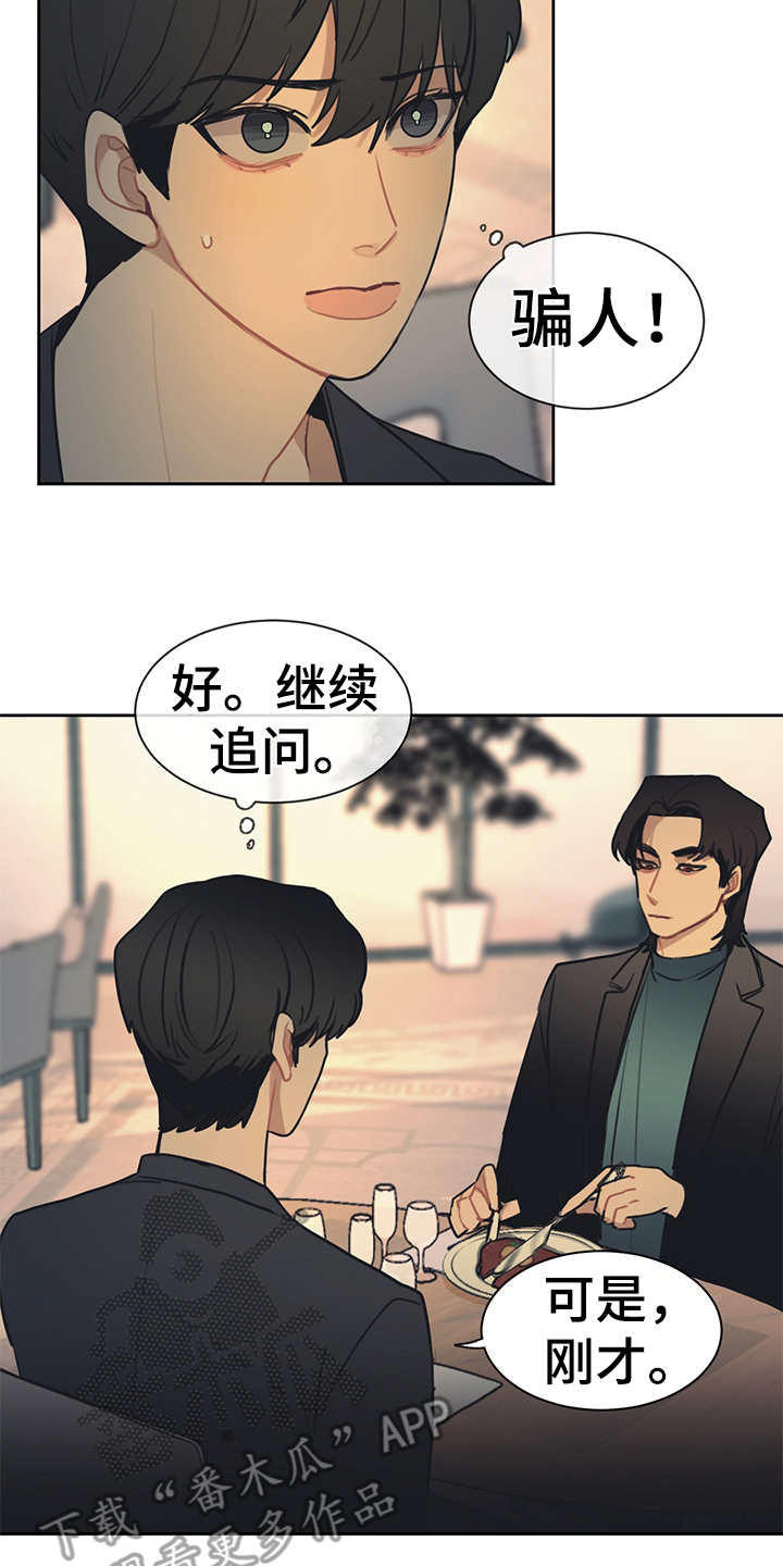 第51话16