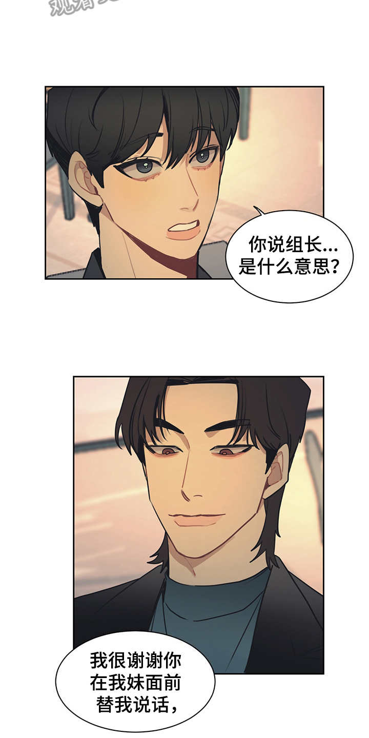 第51话17