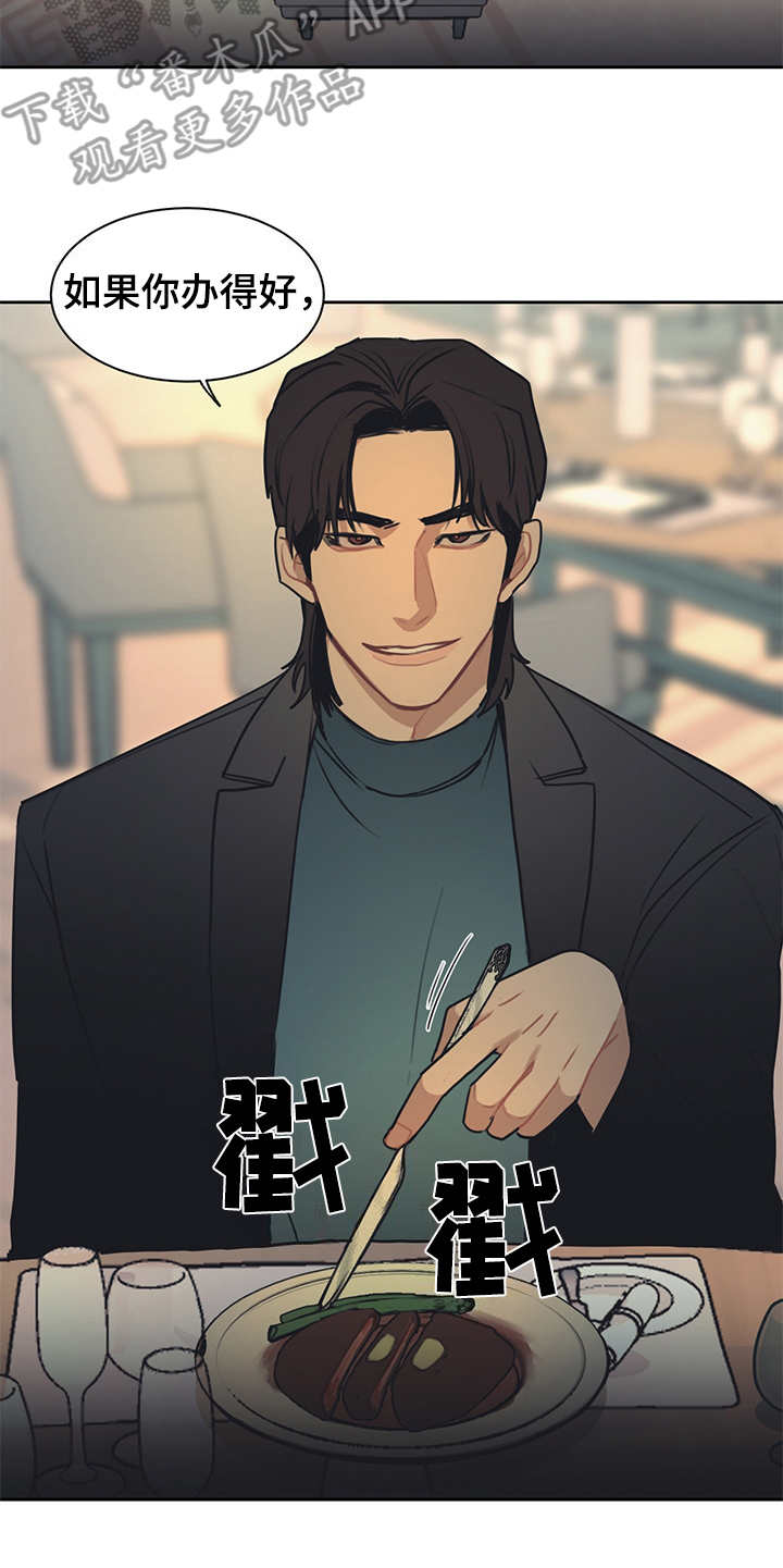第51话19