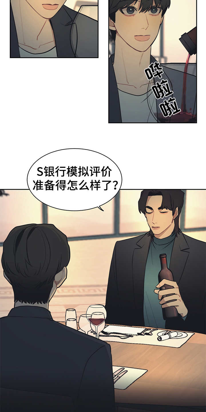 第51话2