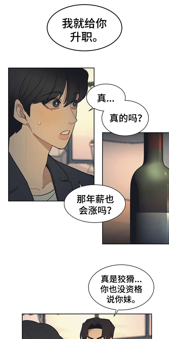 第51话20