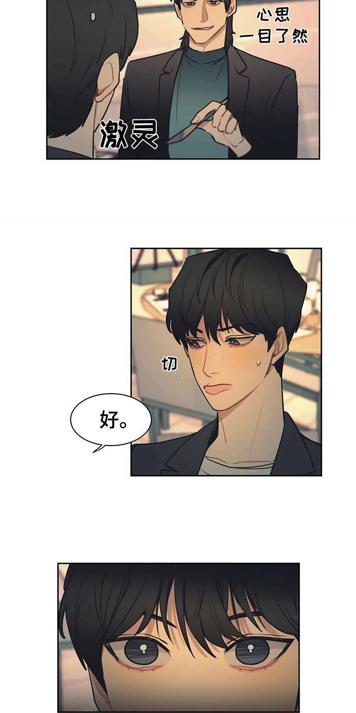 第51话21