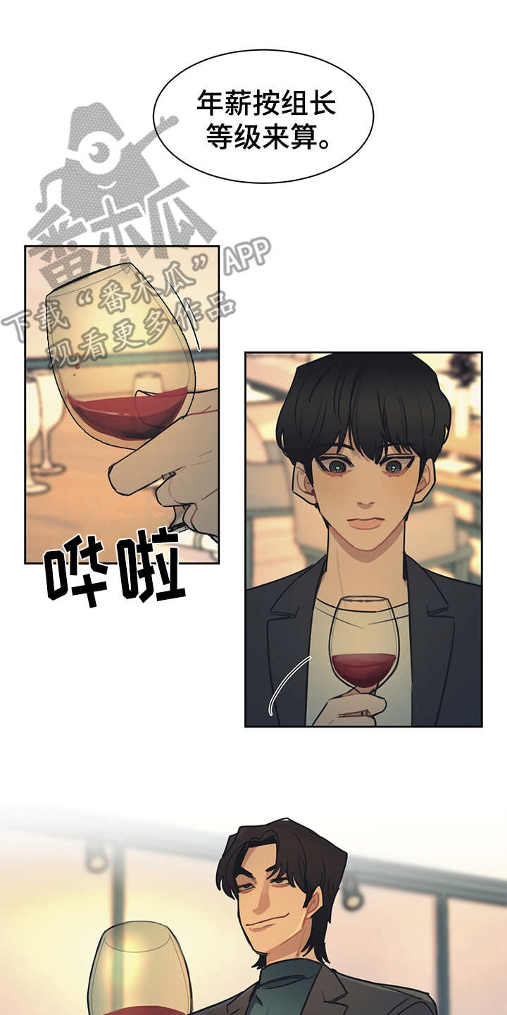 第51话22