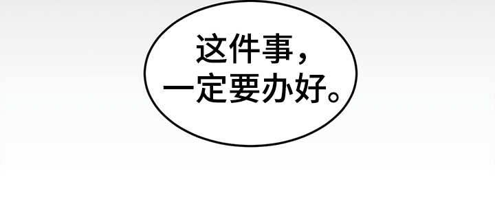 第51话24