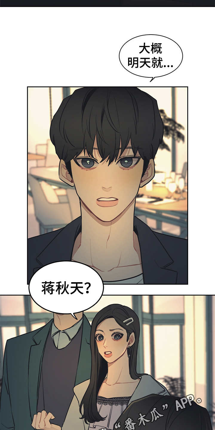 第51话3