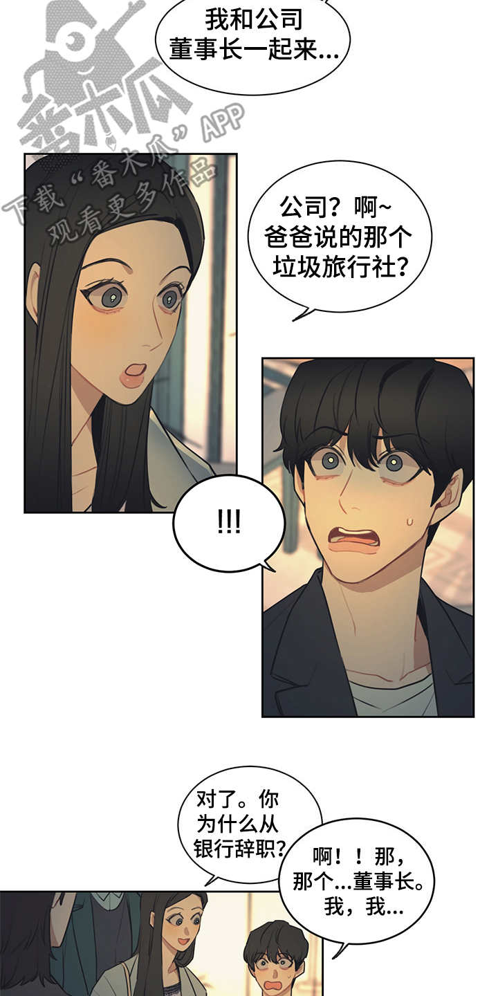 第51话6