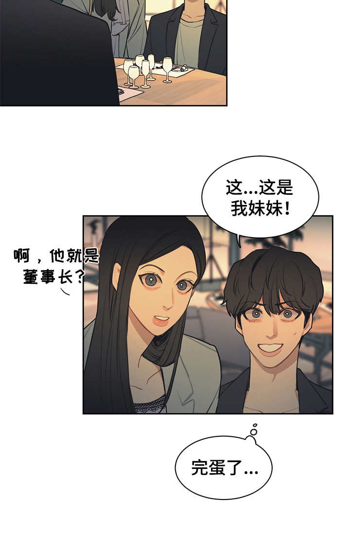 第51话7