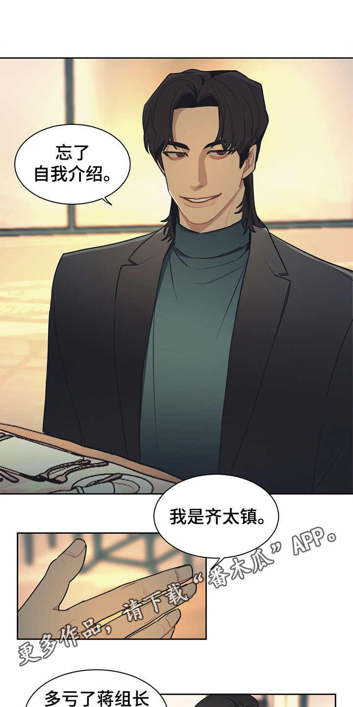 第51话8