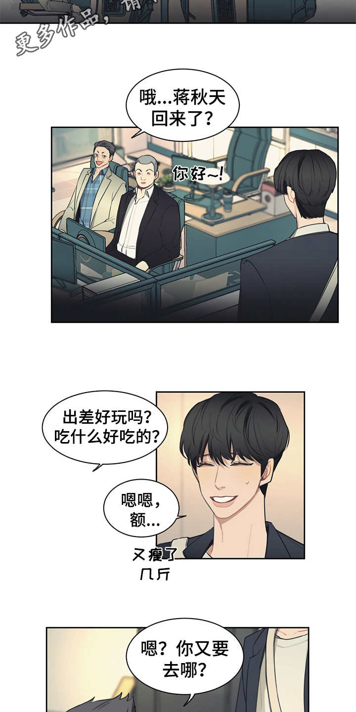 第50话10