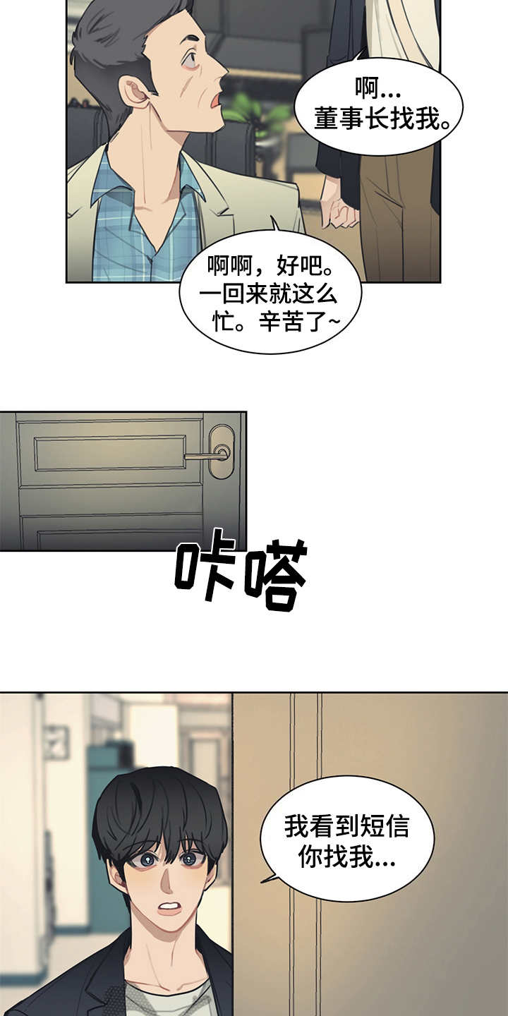 第50话11
