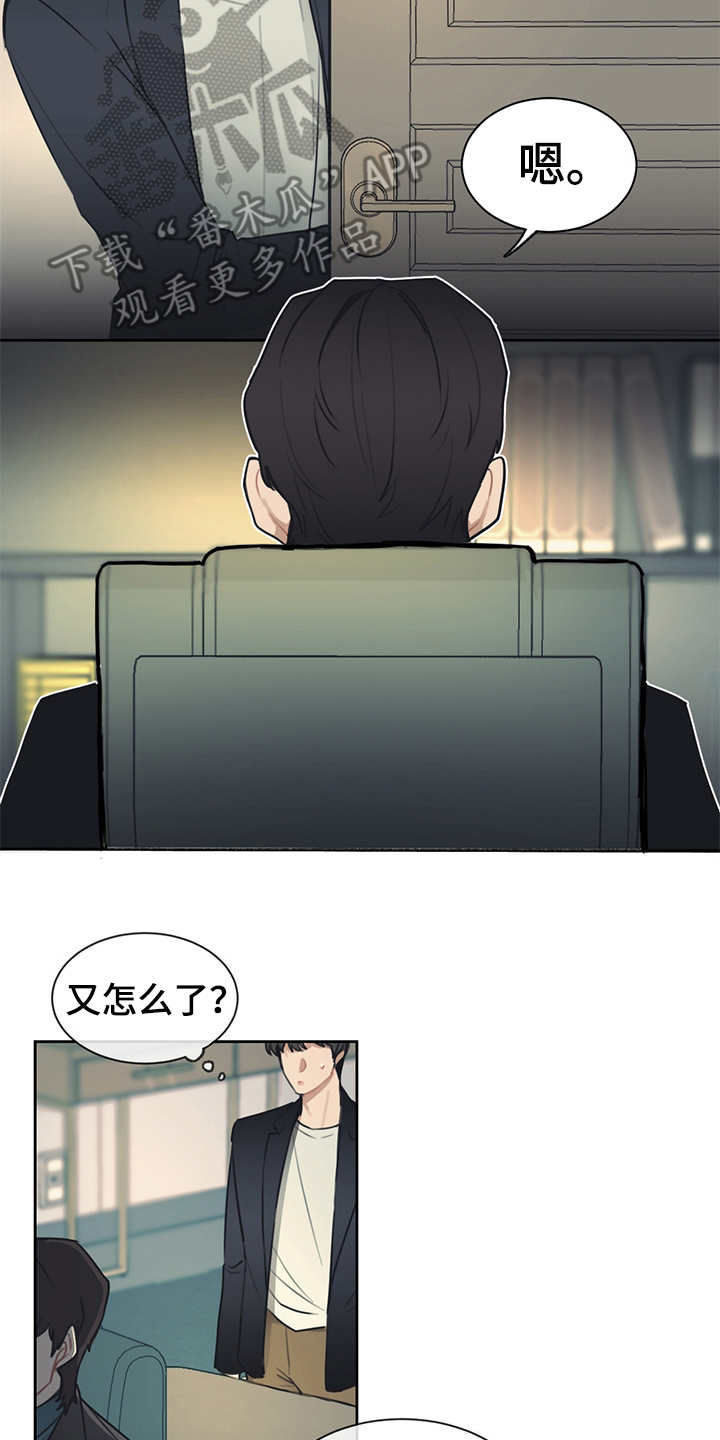 第50话12