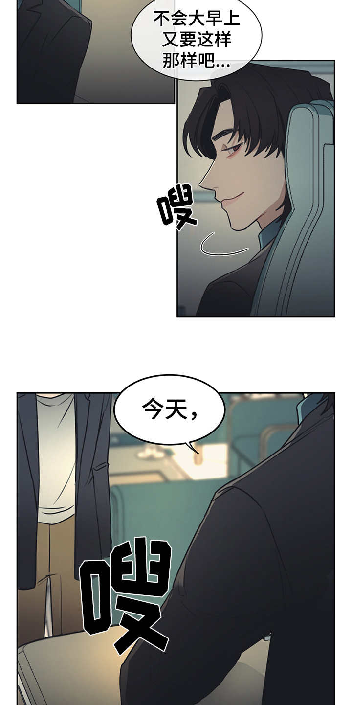 第50话13