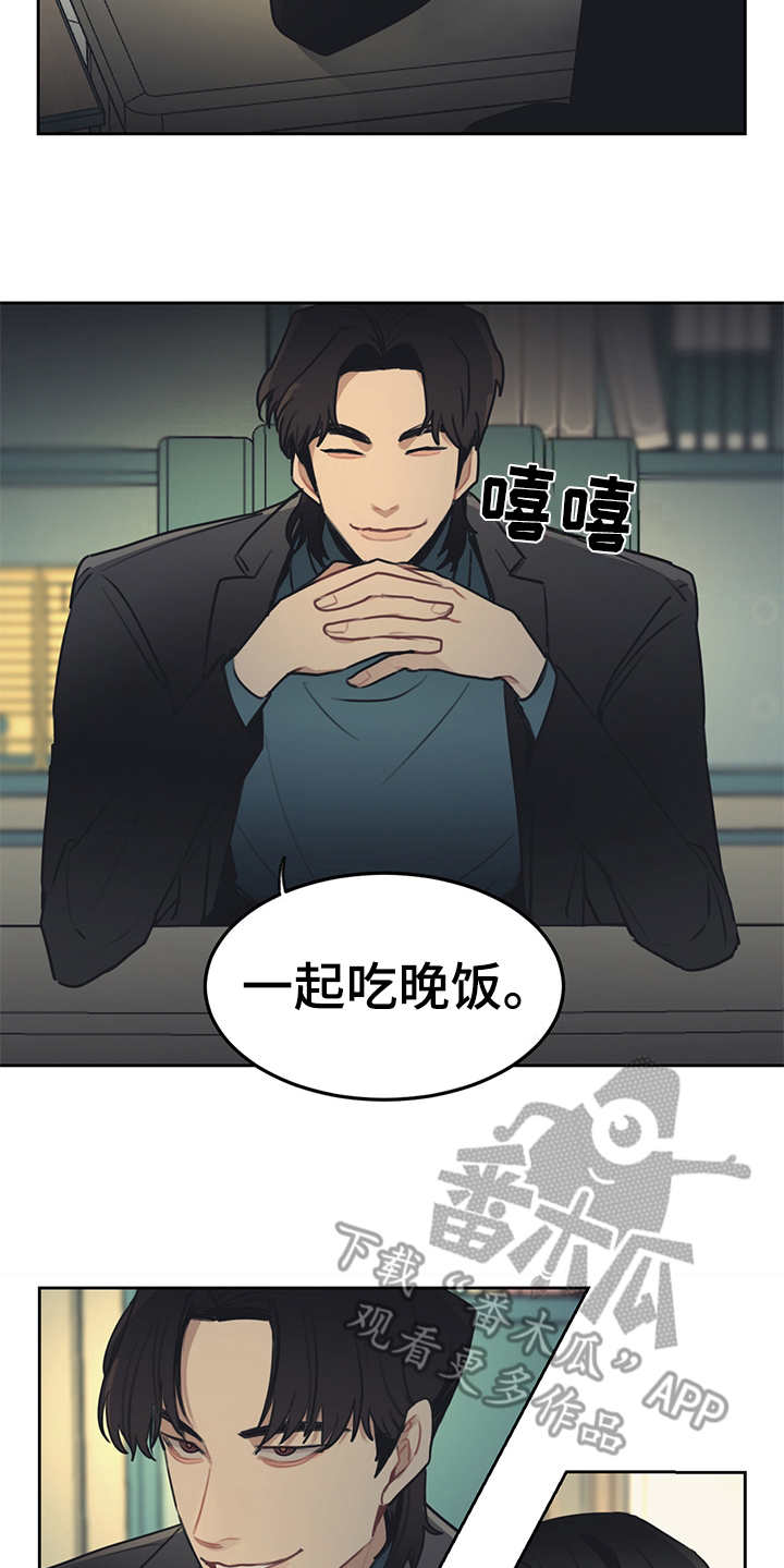 第50话14