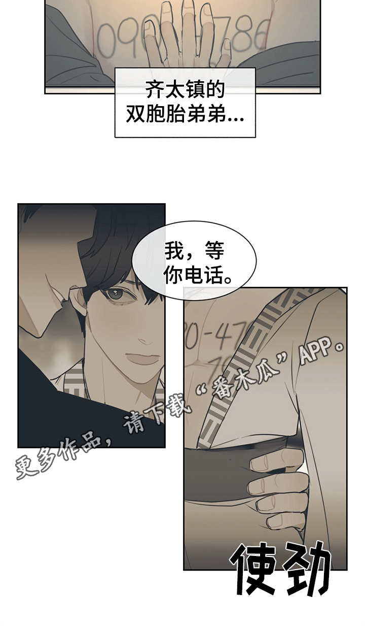 第50话3