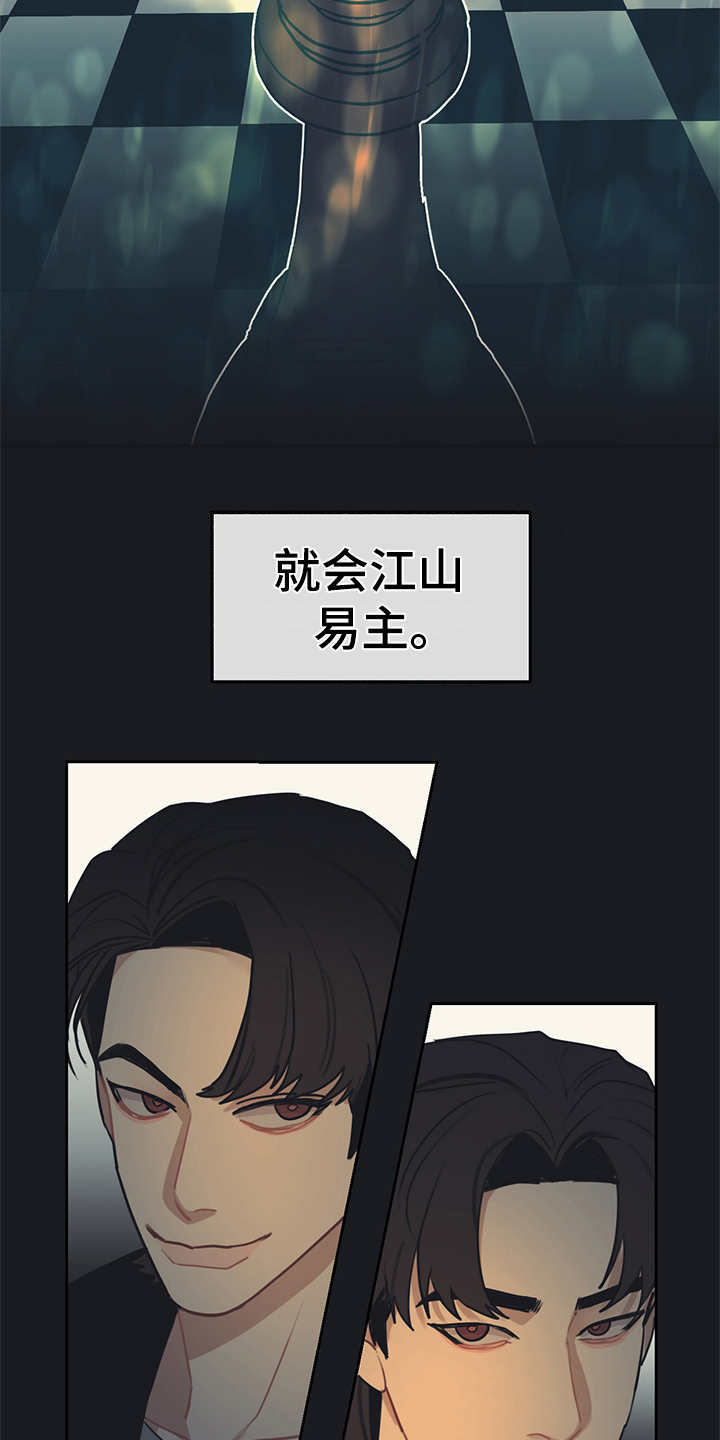 第50话5