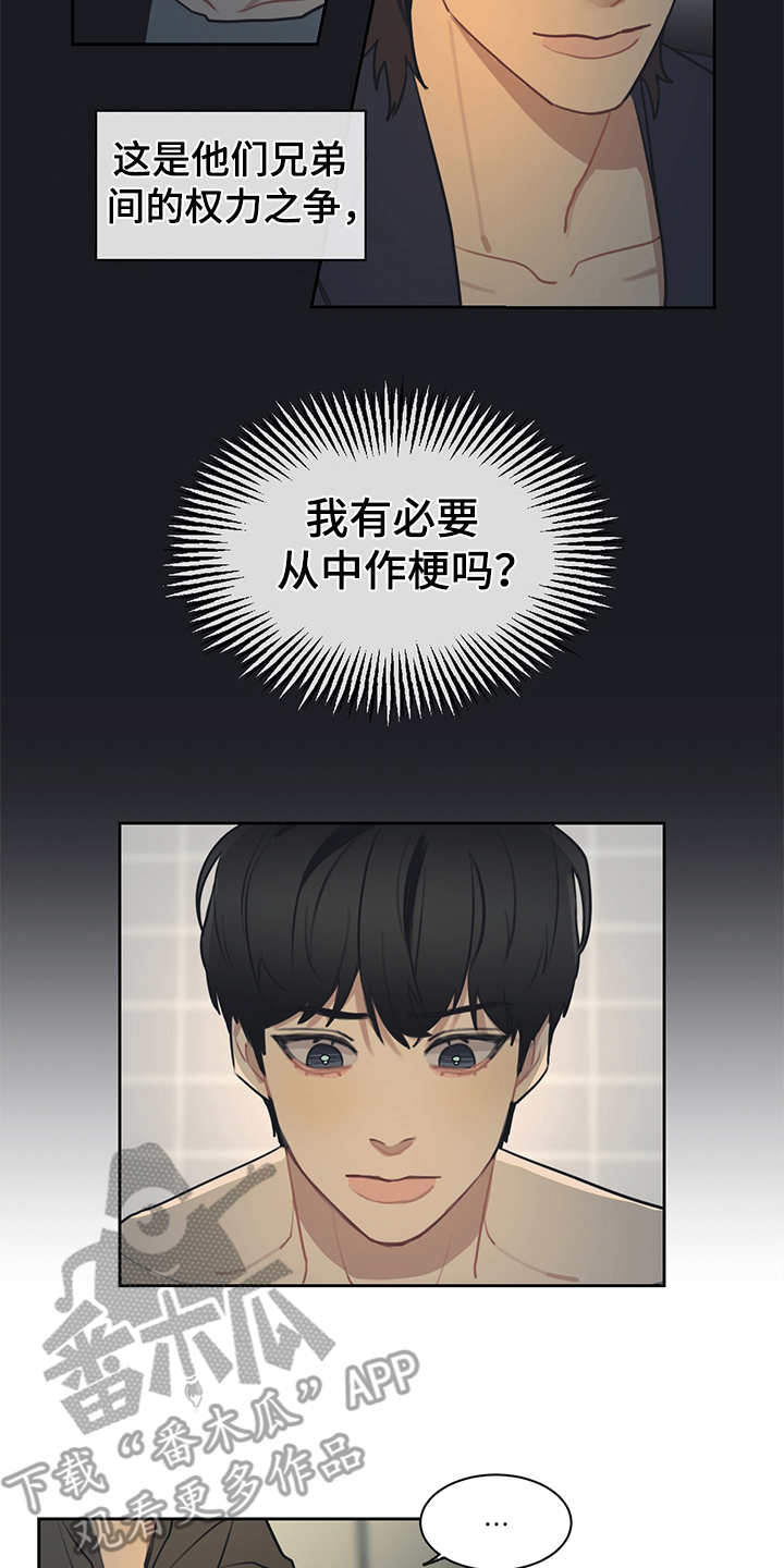 第50话6