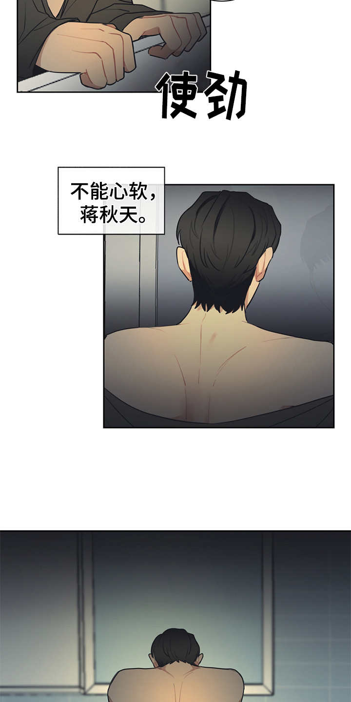 第50话7