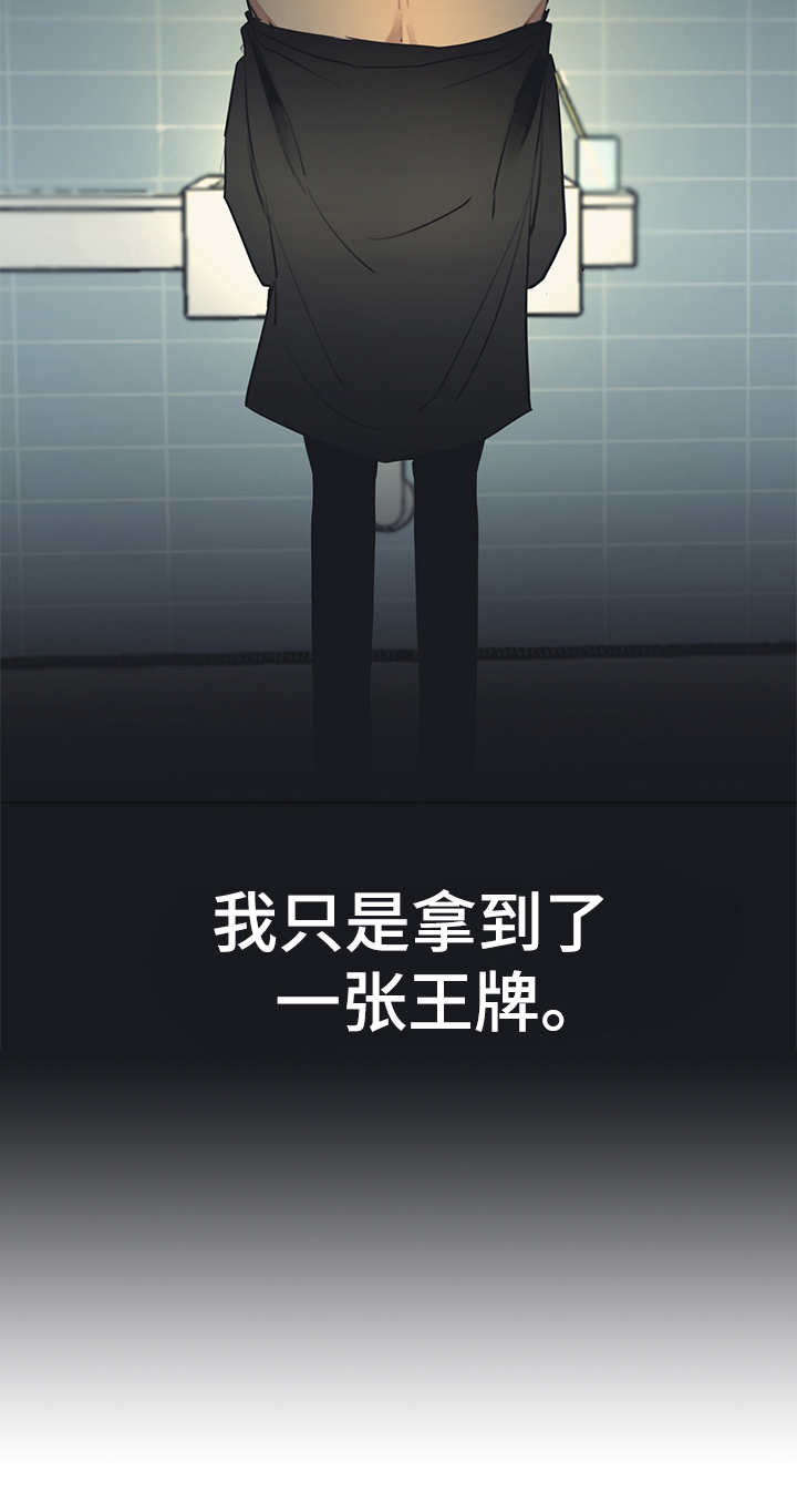 第50话8