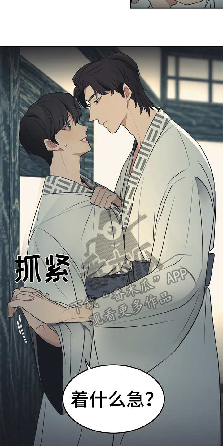 第49话1