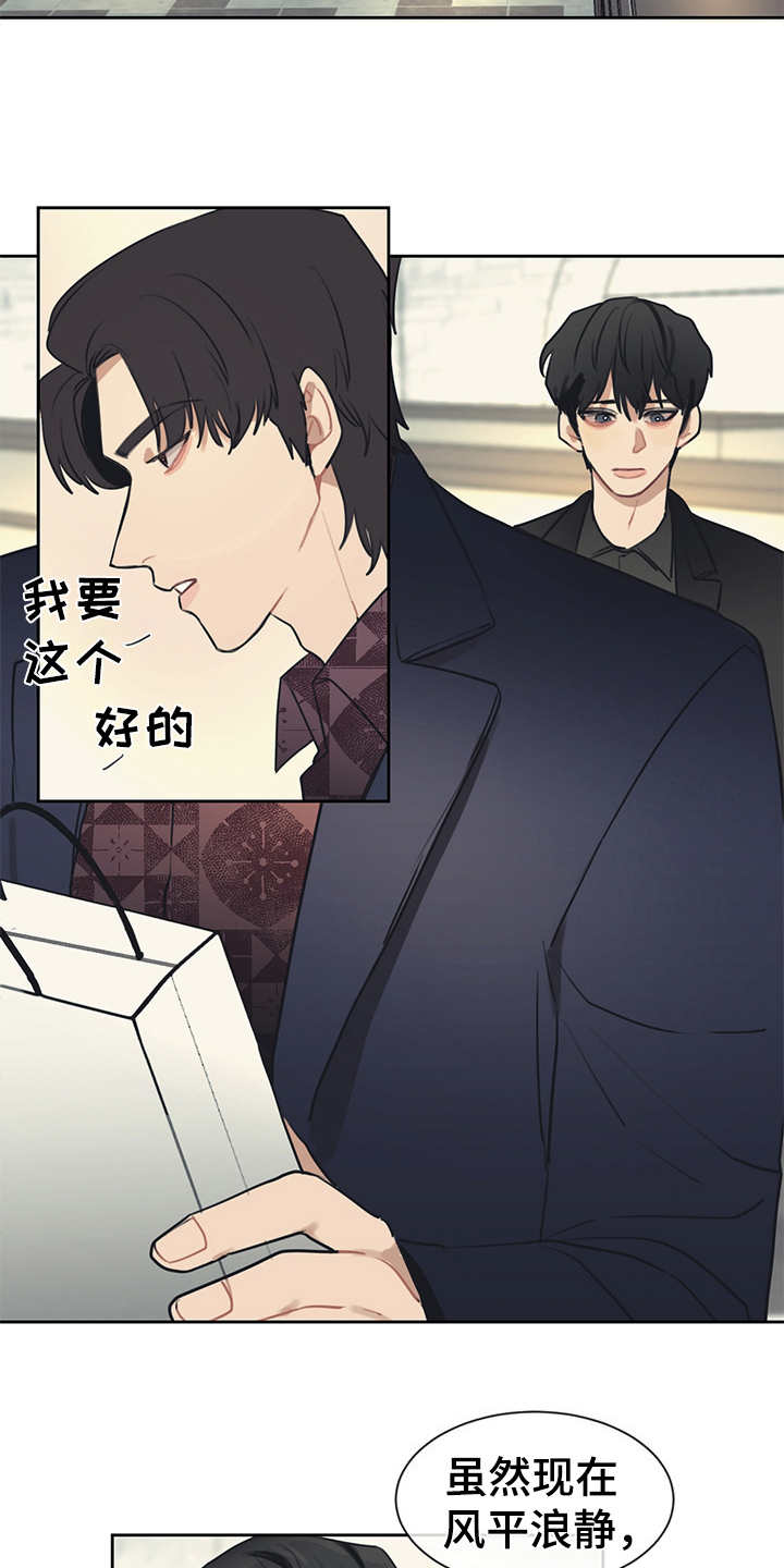 第49话10