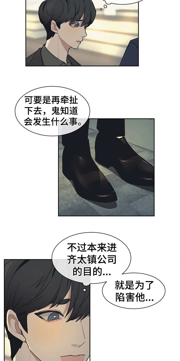 第49话11