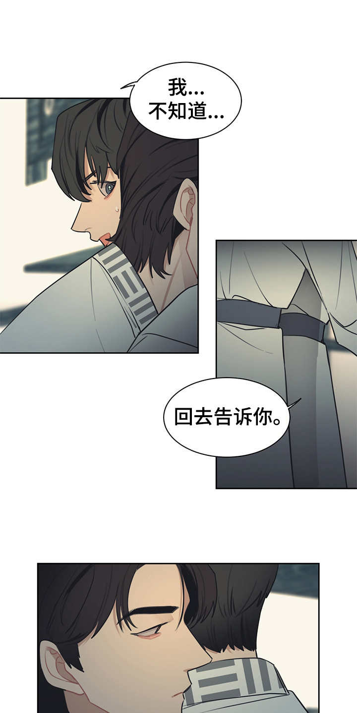 第49话5