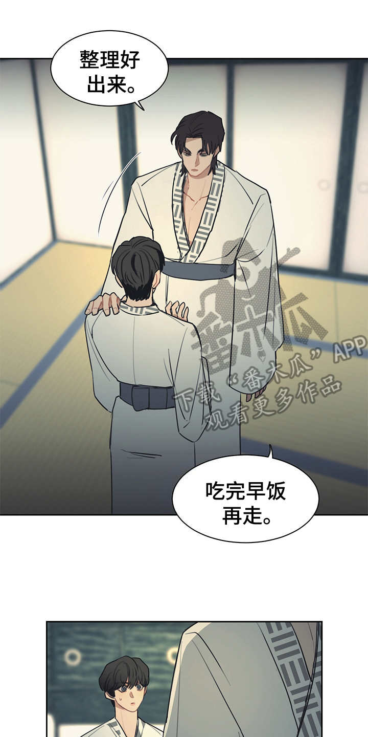 第49话7