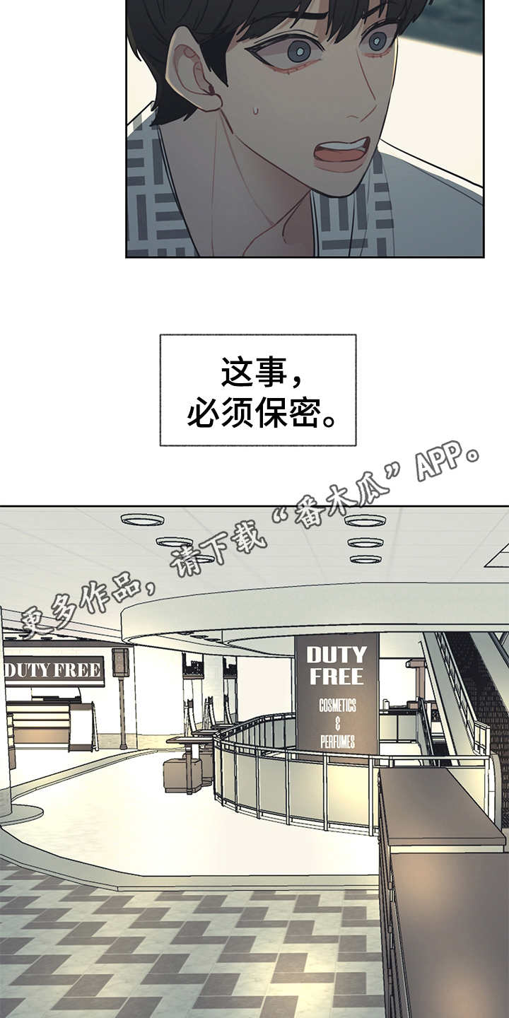第49话9