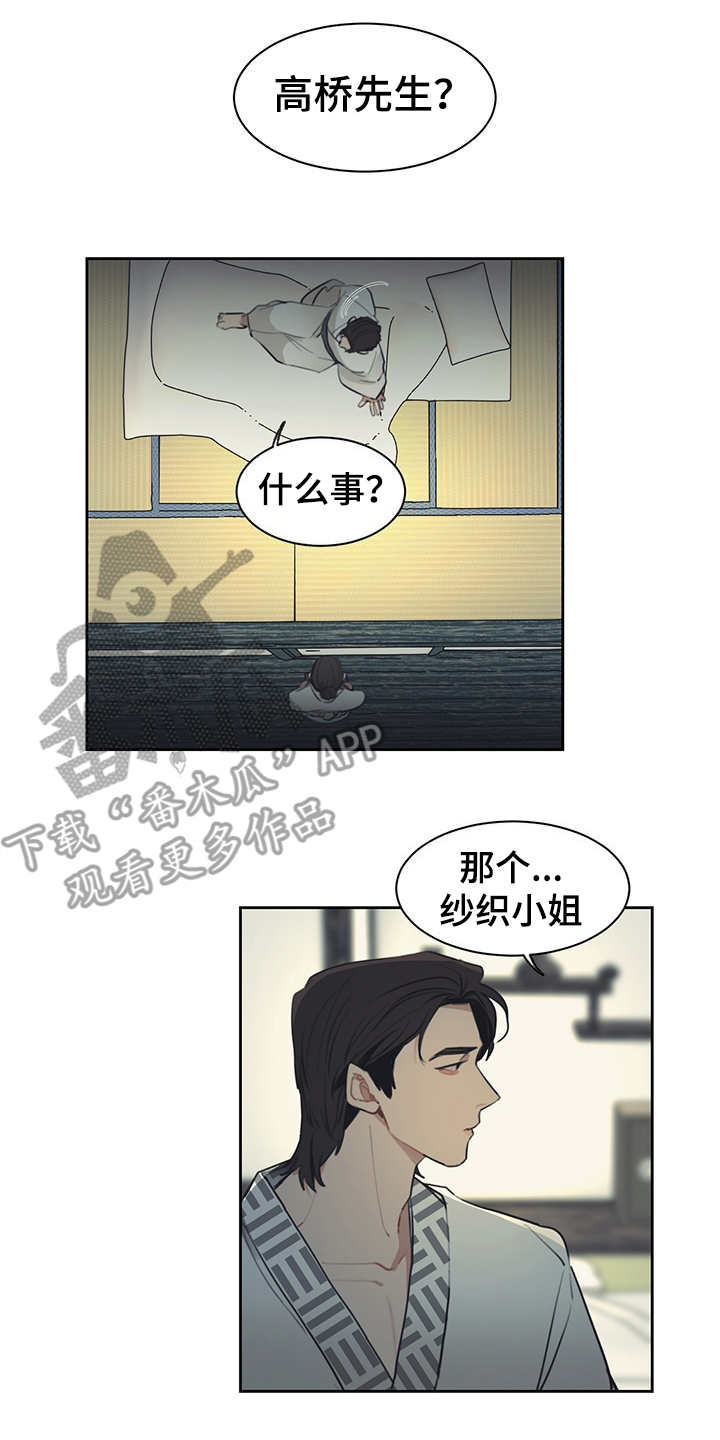 第48话1