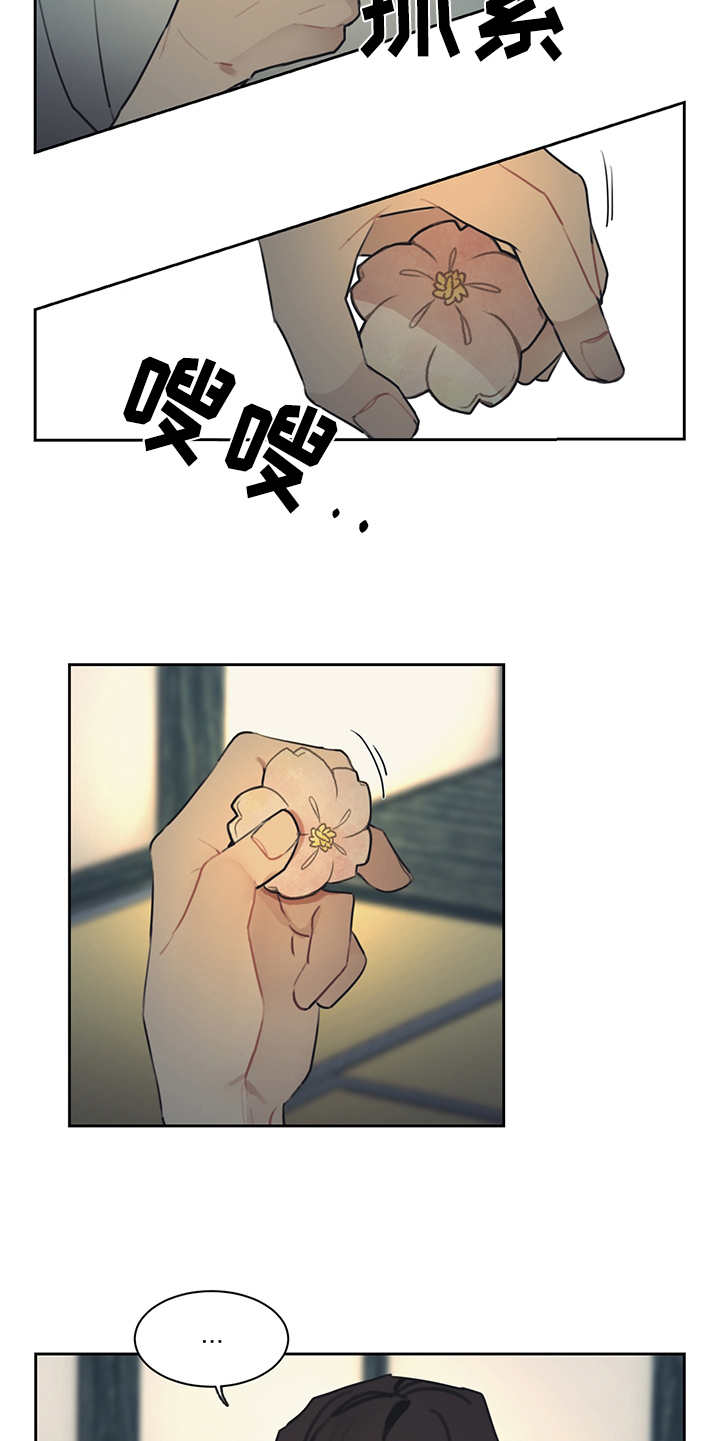 第48话10