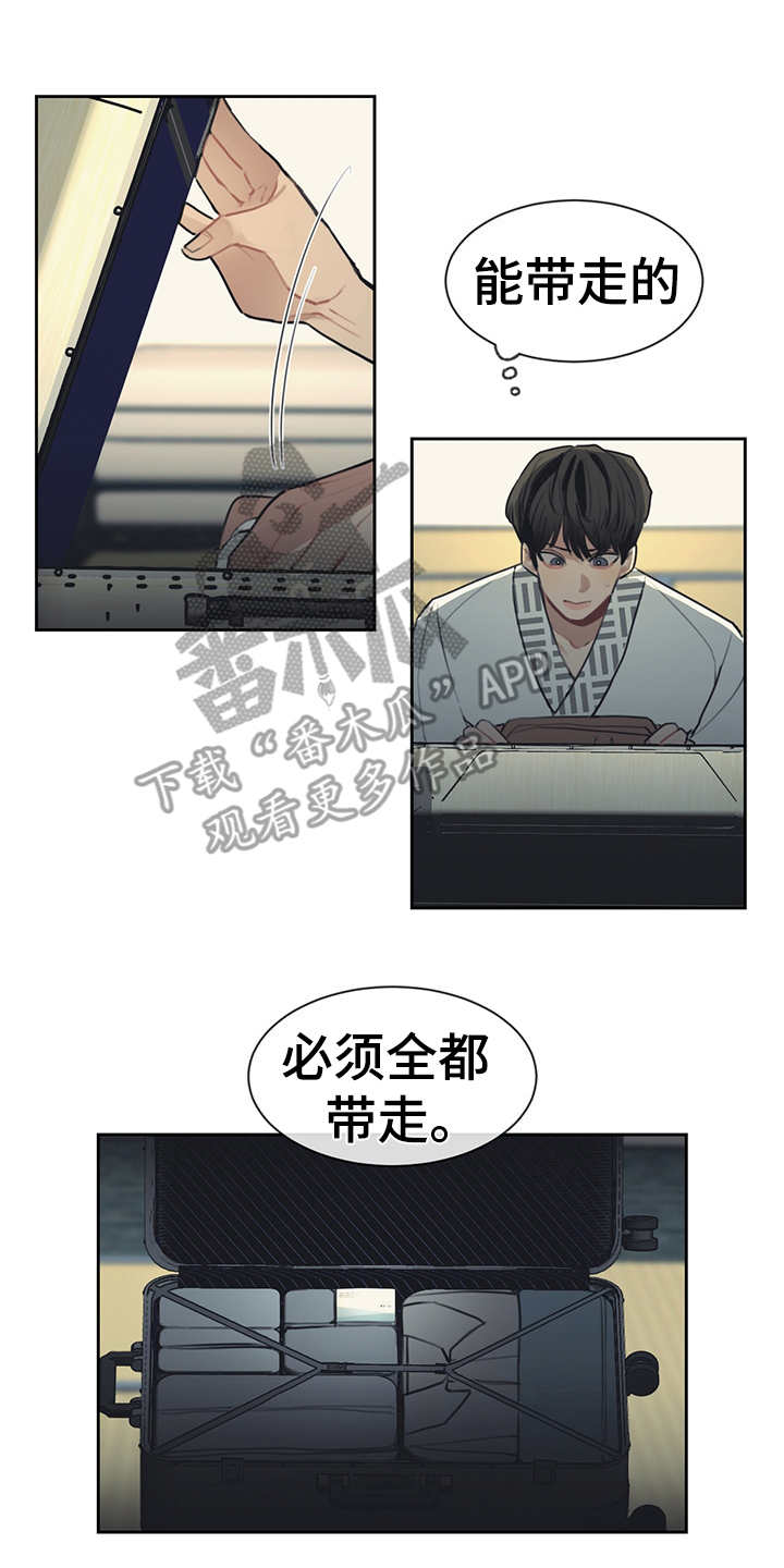 第48话12