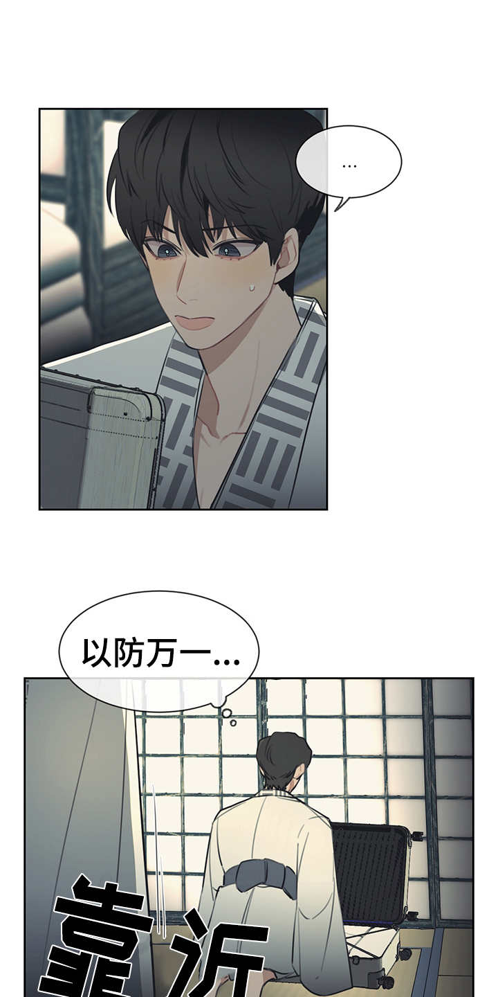 第48话13