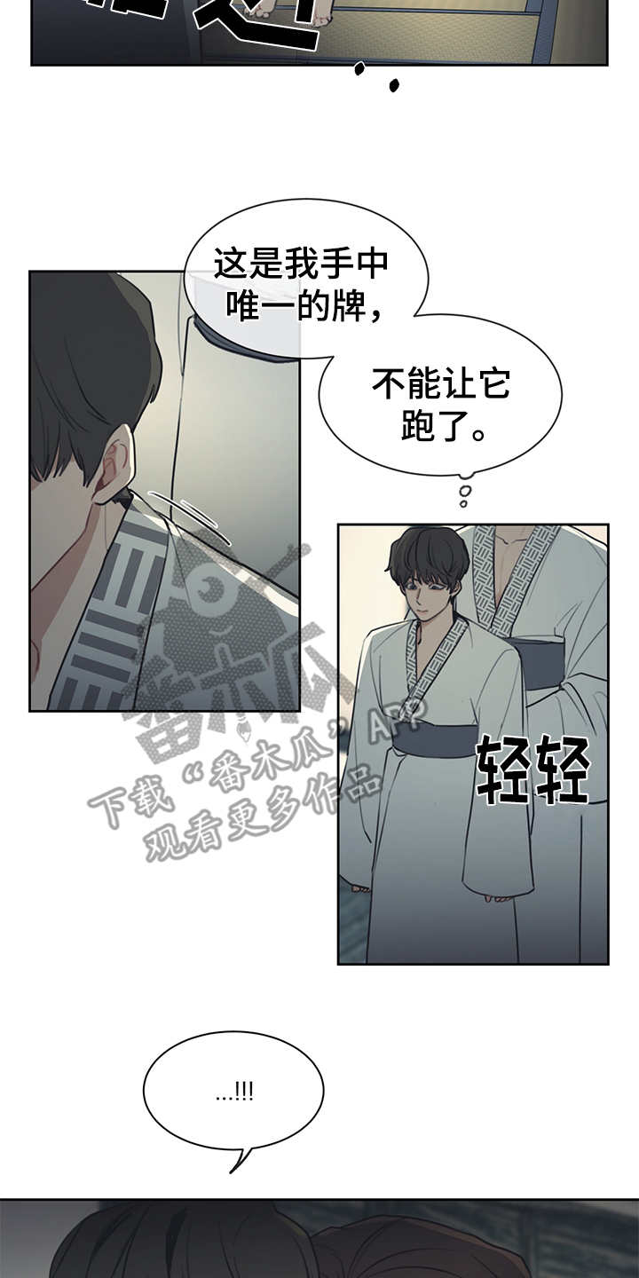 第48话14