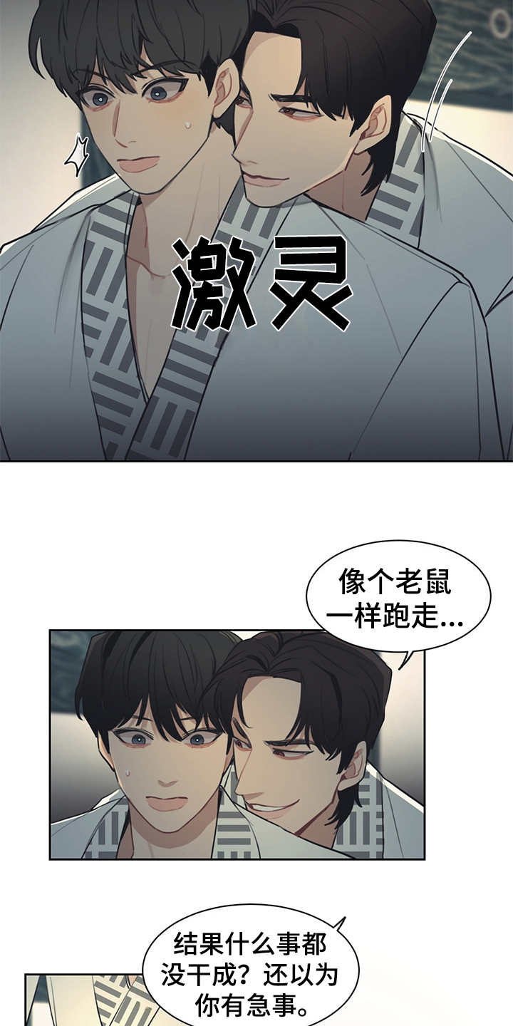 第48话15
