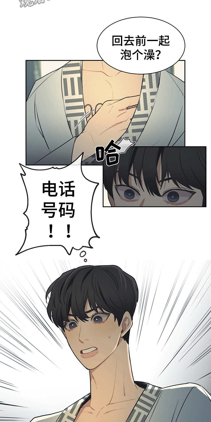 第48话17