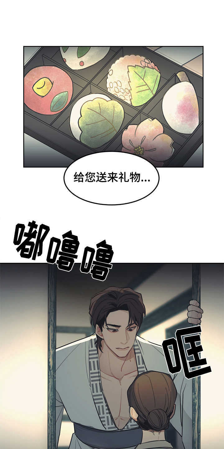 第48话2