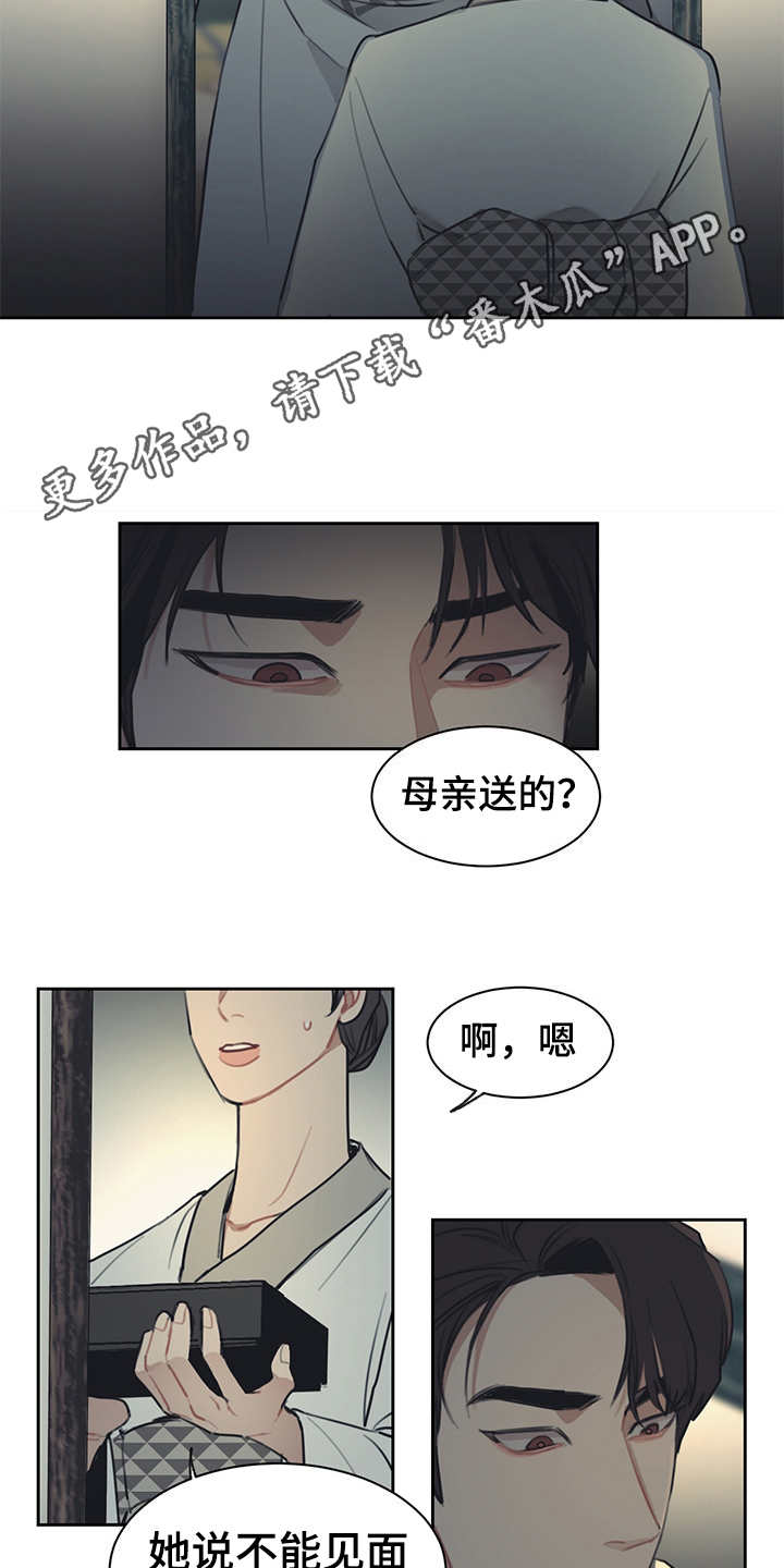 第48话3