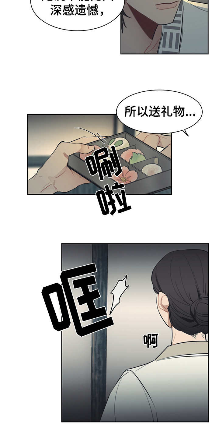 第48话4