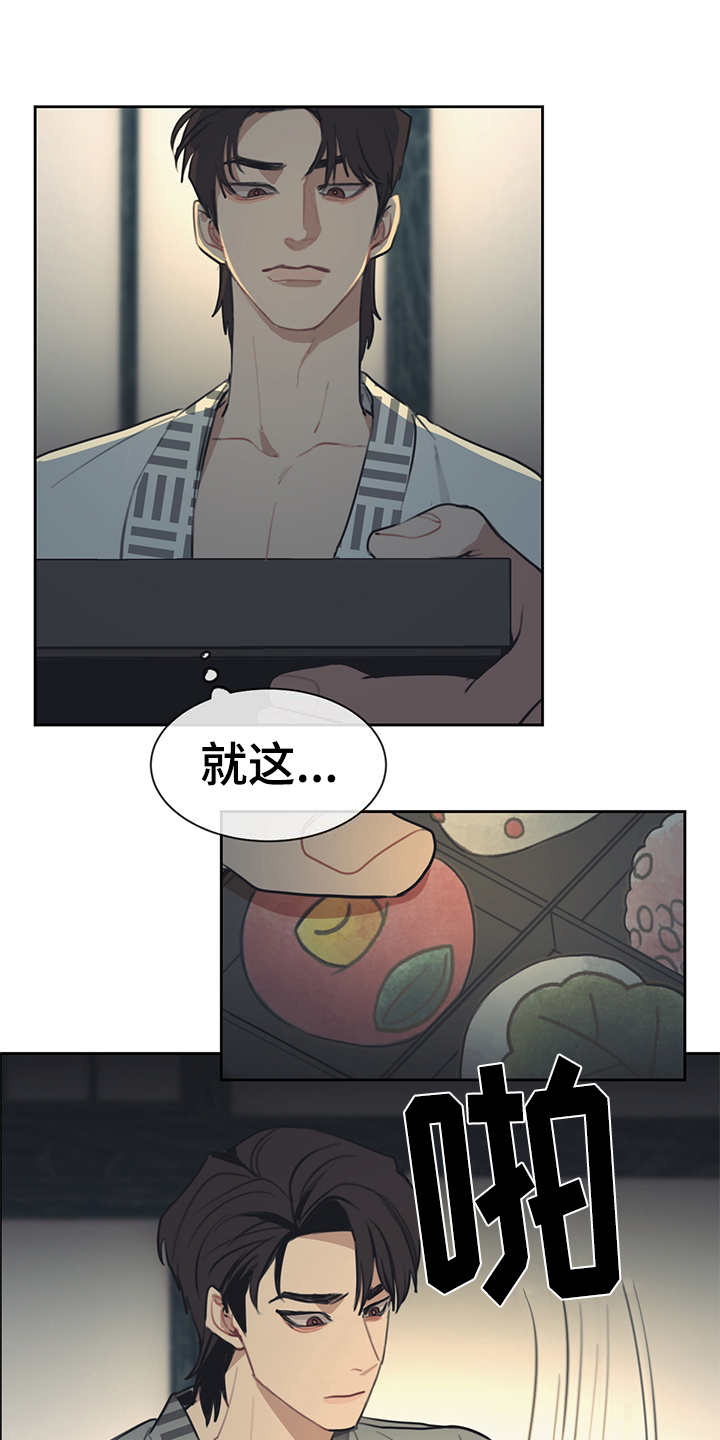 第48话6