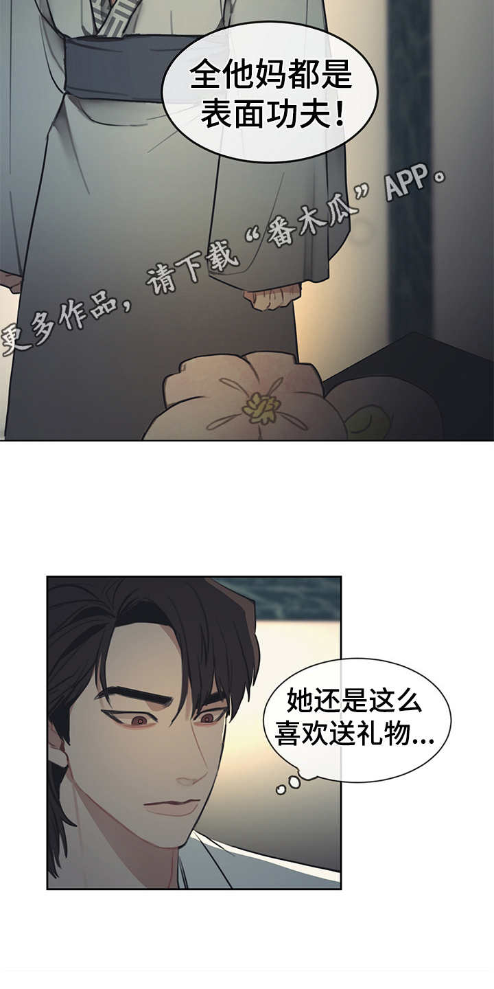 第48话8