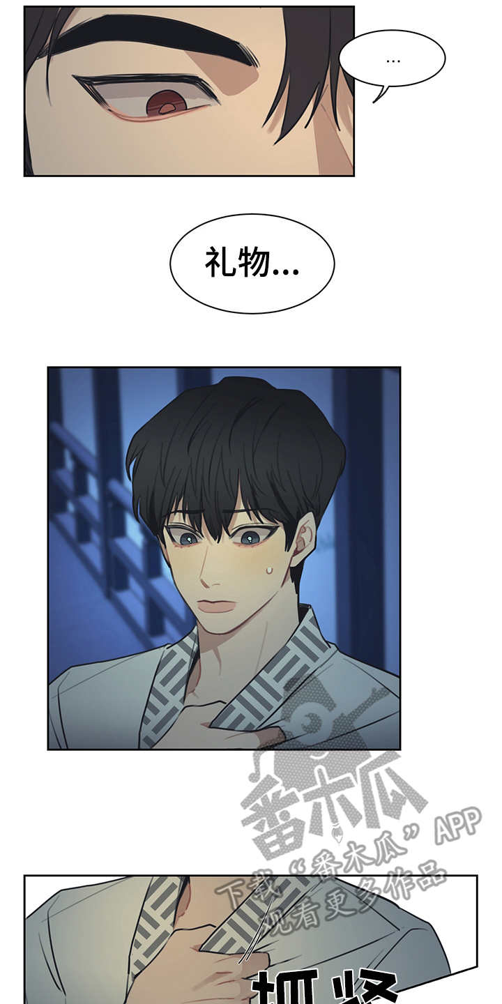 第48话9