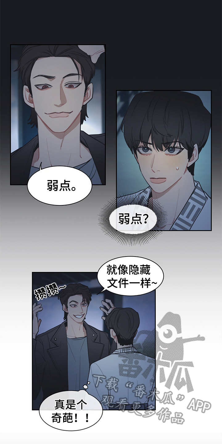 第47话10