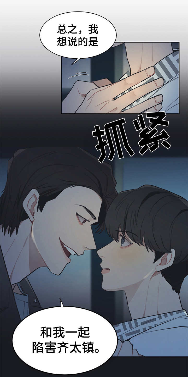 第47话11
