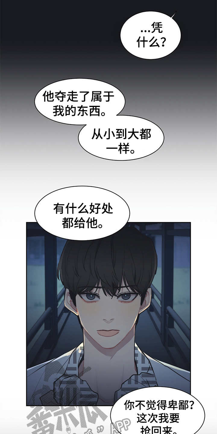 第47话12