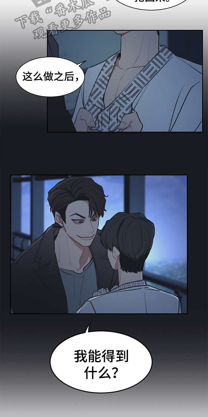 第47话13