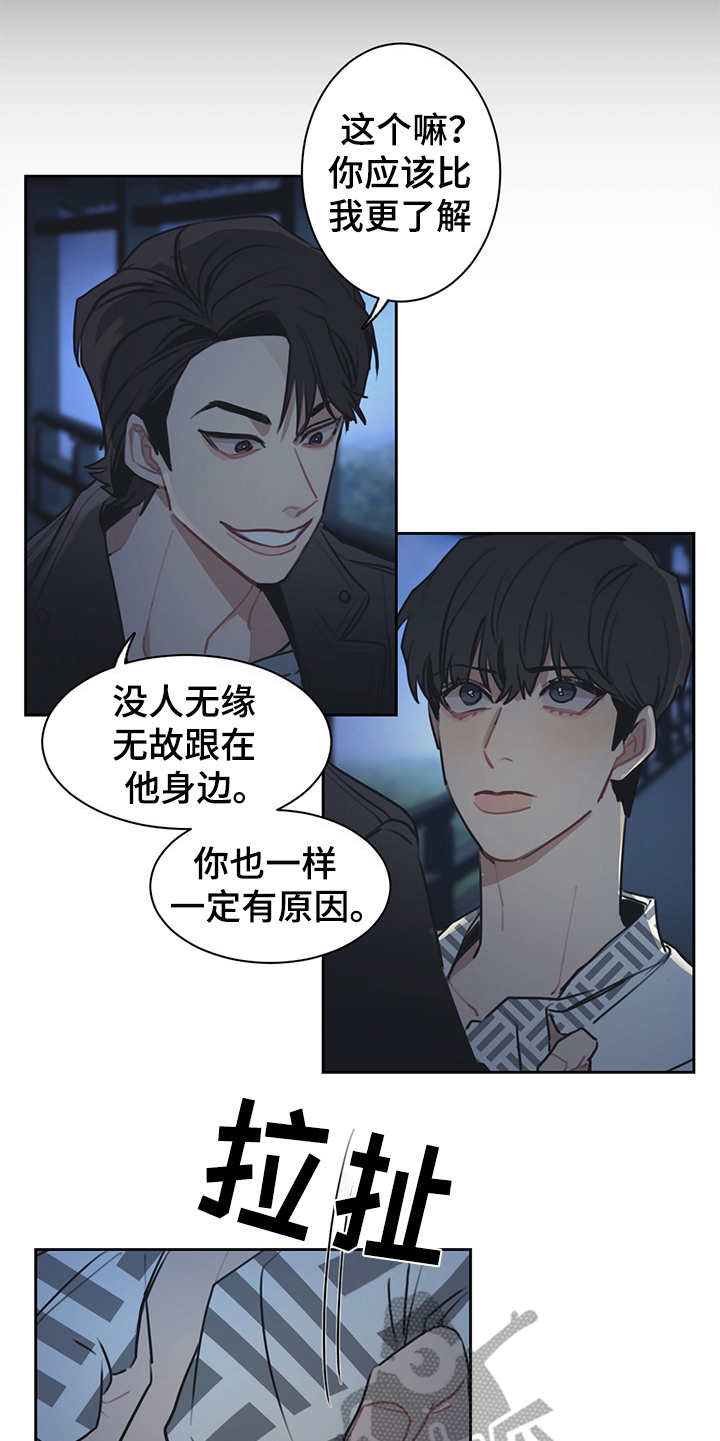 第47话14