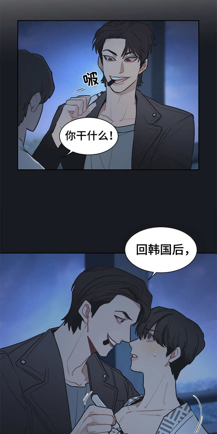 第47话16
